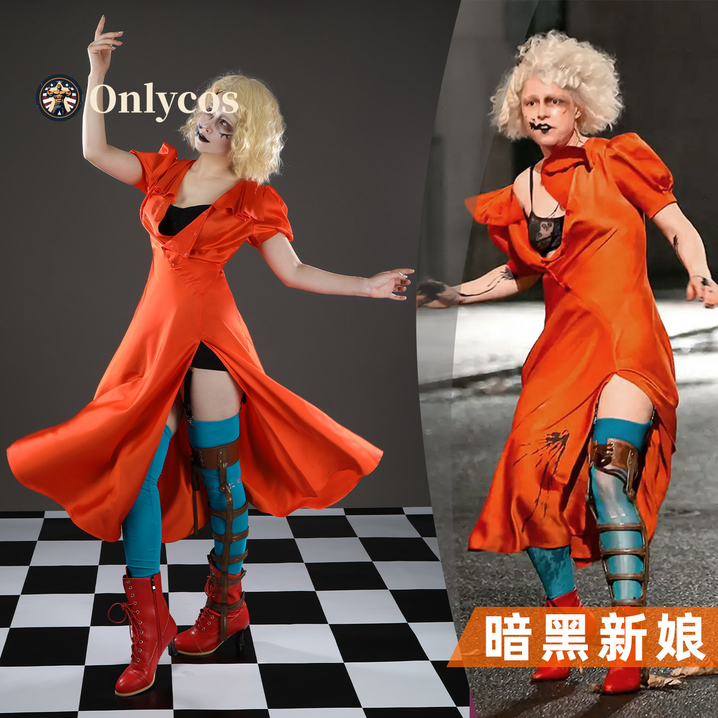 Anime Cosplay Outfit Girl - A Noiva! Fantasia de cosplay de