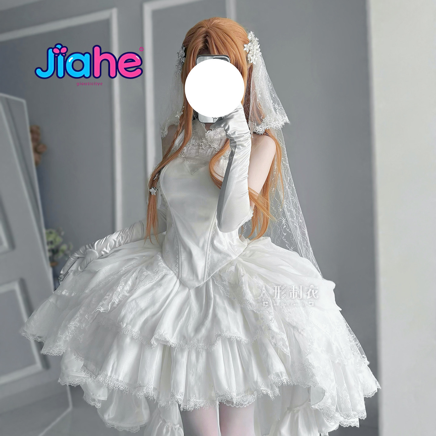 Cosplay Anime Women - Fantasia Cosplay Yuuki Asuna Sword Art