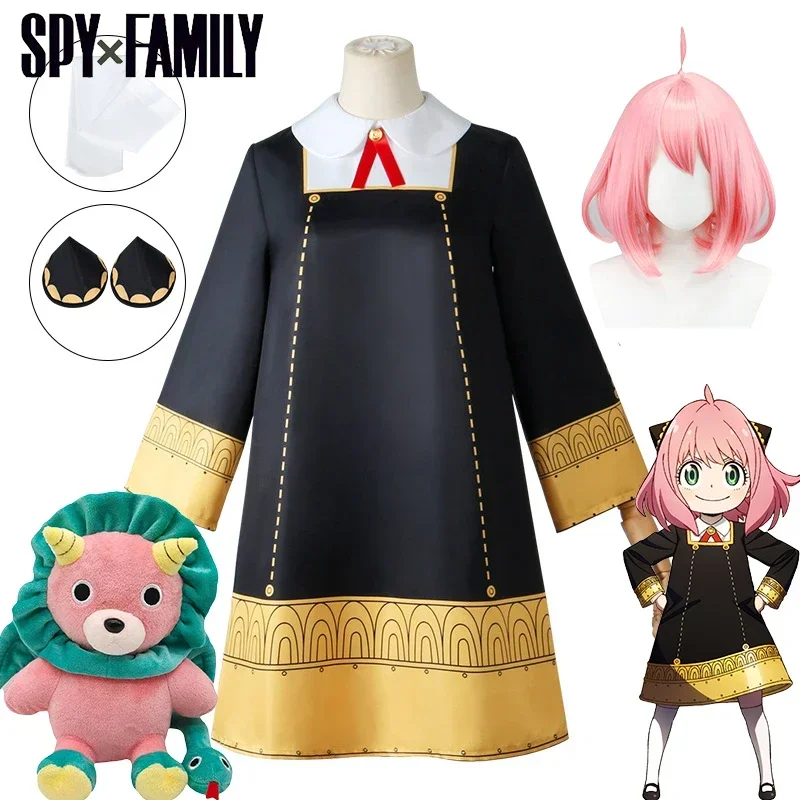 Anime Cosplay Anya - Anya forger cosplay anime espião x