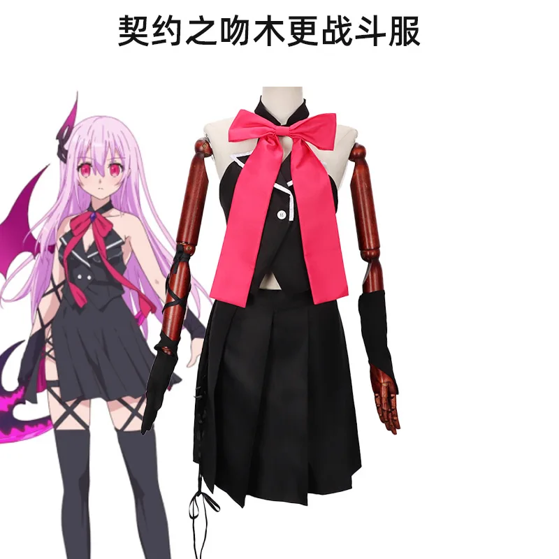 Anime Cosplay Kiss - Anime Engage Kiss Cosplay Kisara Fantasia