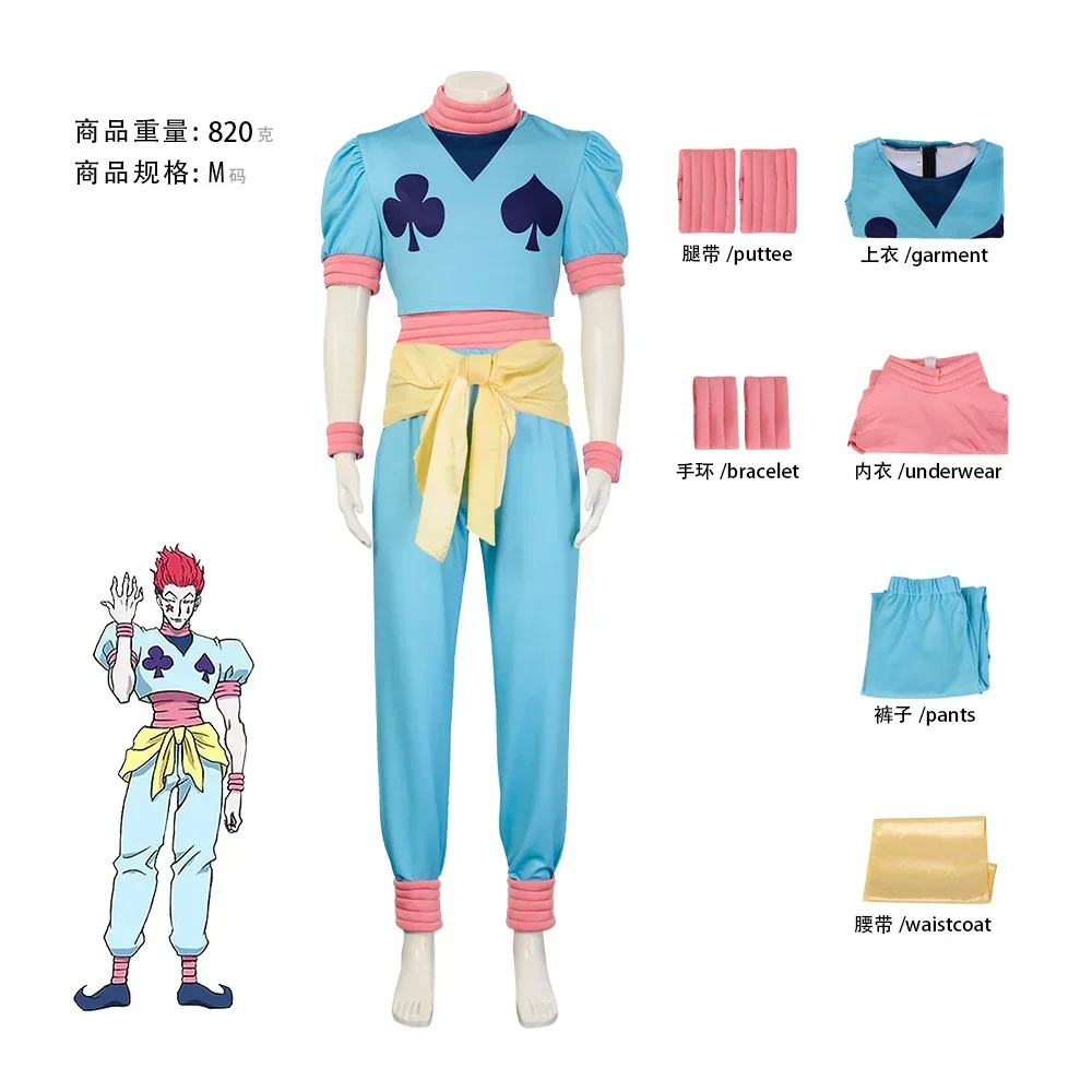 Hunter X Hunter Uniform - Fantasia de Cosplay do Anime Hunter