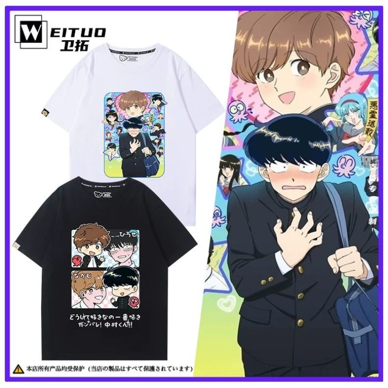 Cosplay Anime Women - Vá em frente, Nakamura! Camiseta Nakamura