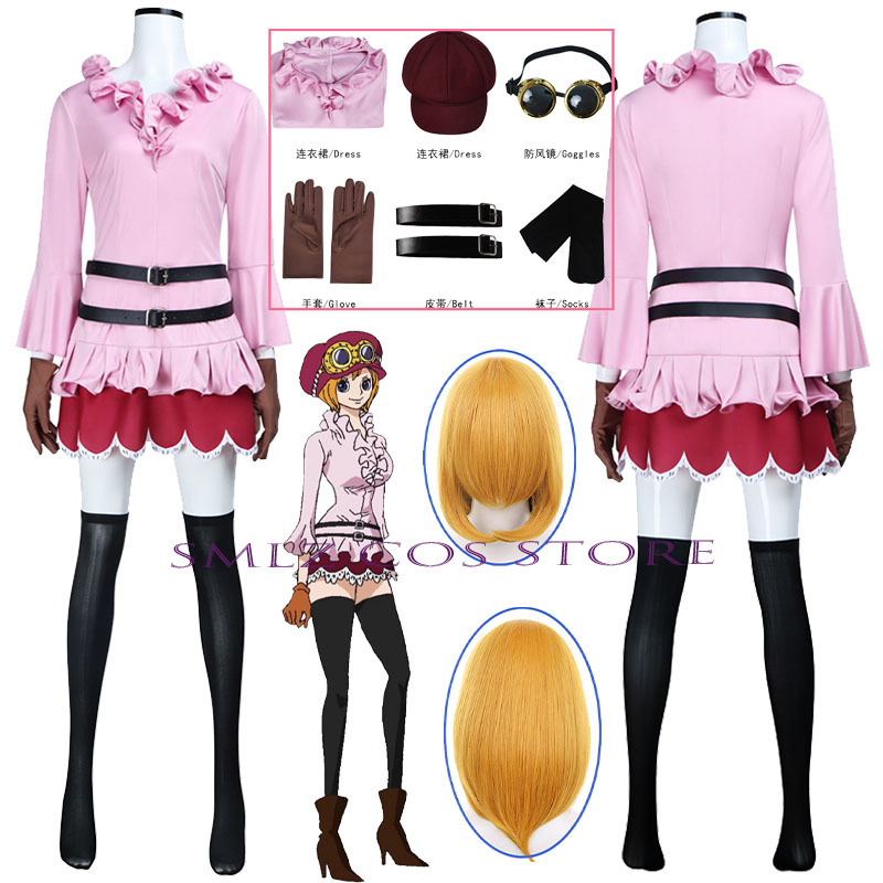 Cosplay Anime Women - Fantasia de Cosplay de Coala para