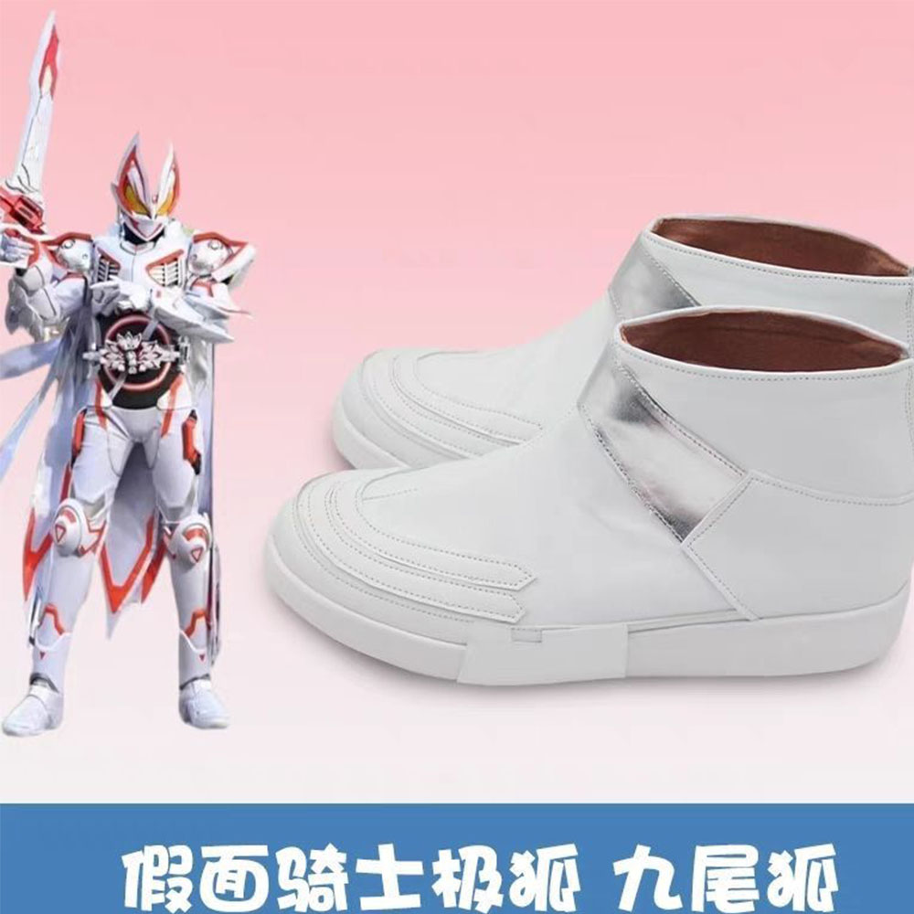 Botas Curtas de Cosplay Anime  - Anime Cosplay Kamen Rider avaliação e preço