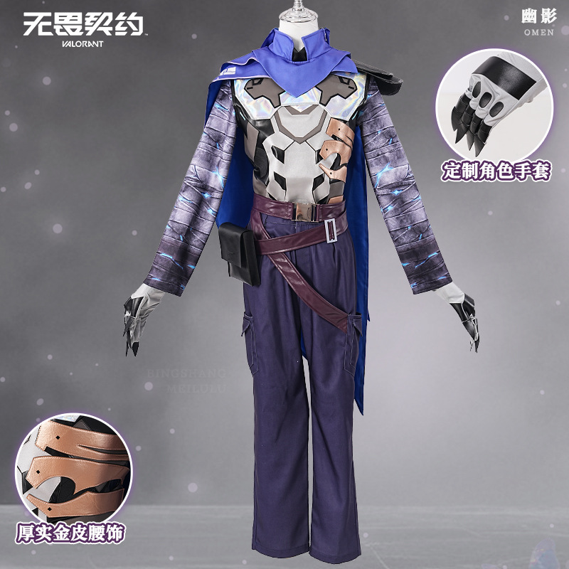 Fantasia de Cosplay do Persona - Anime Cosplay Mask avaliação e preço