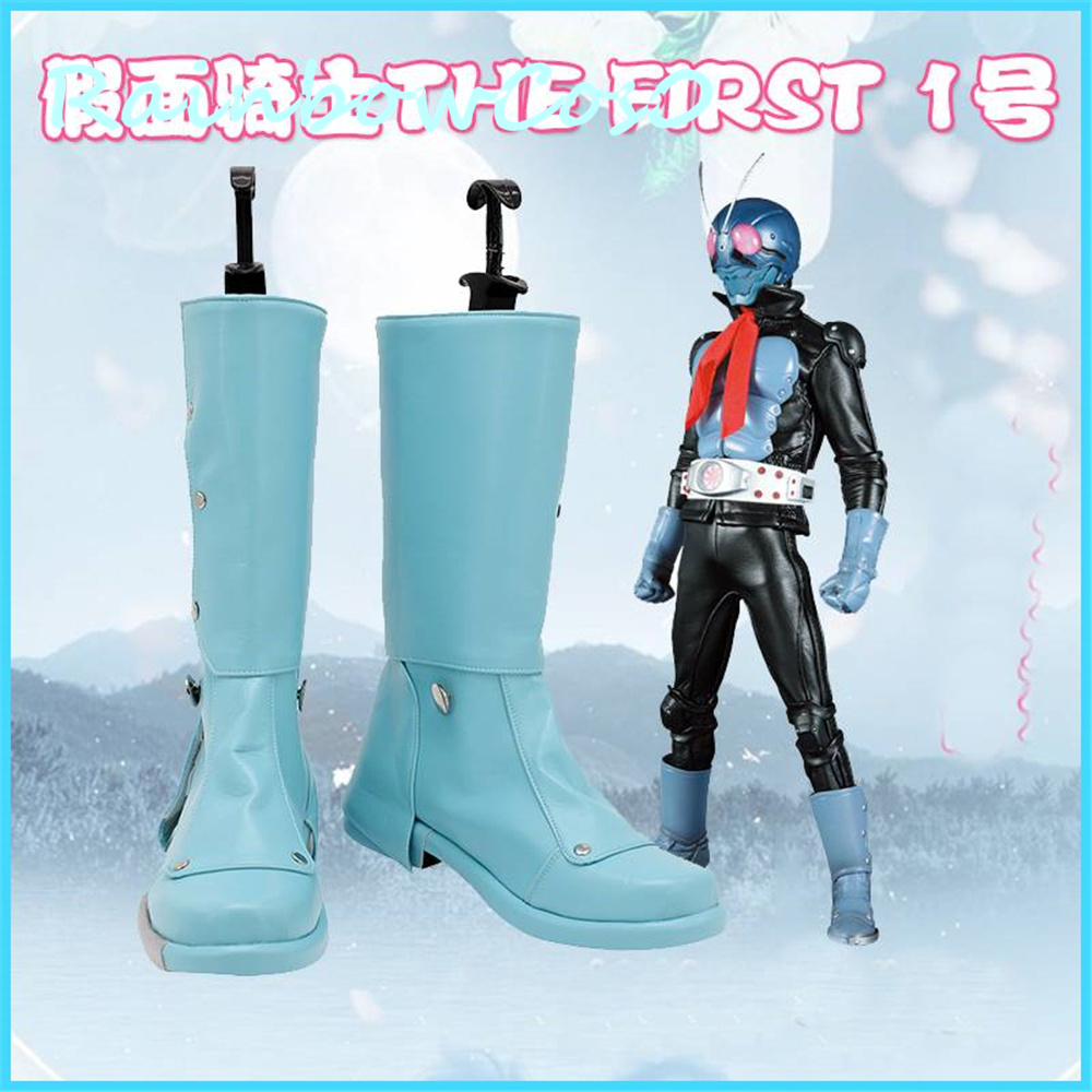 Cavaleiro mascarado kamen ride - Anime Cosplay Kamen Rider avaliação e preço