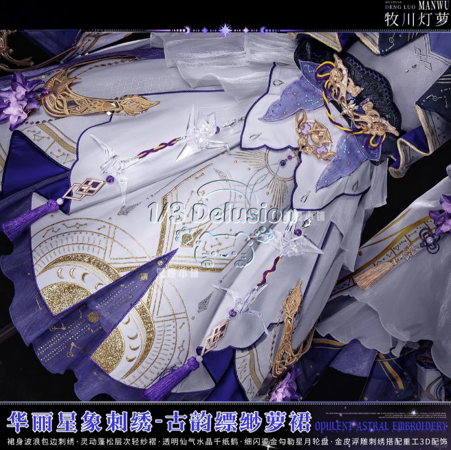 JX3 JX Online 3 Traje de Cospl - Anime Cosplay Outfit Girl avaliação e preço
