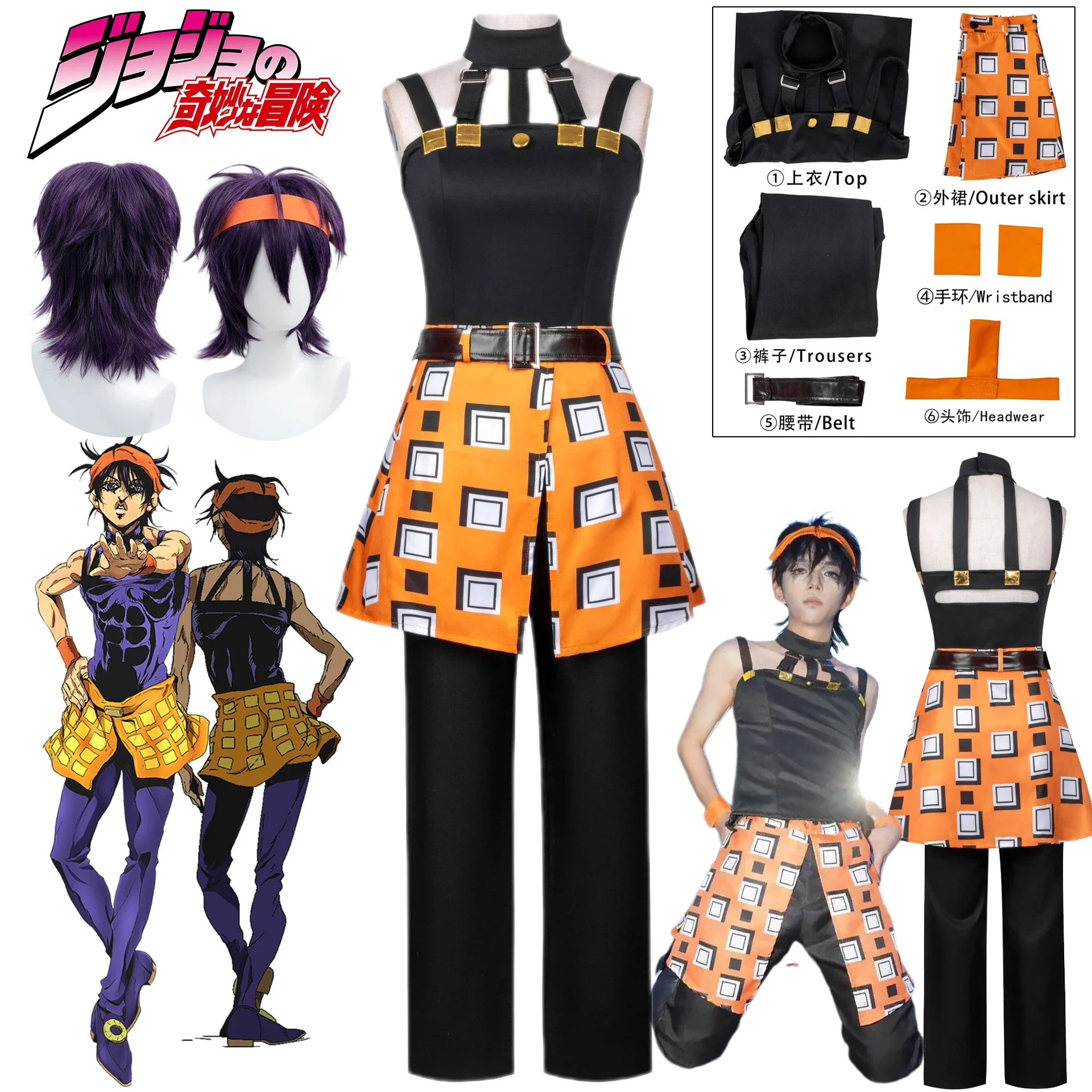 Fantasia de Cosplay JOJO Naran - Cosplay Anime Jojo avaliação e preço
