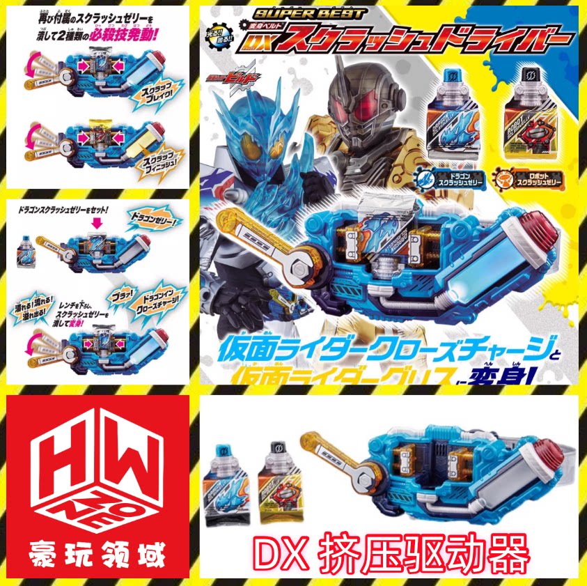 Cinto de Transformação Dx Kame - Anime Cosplay Kamen Rider avaliação e preço