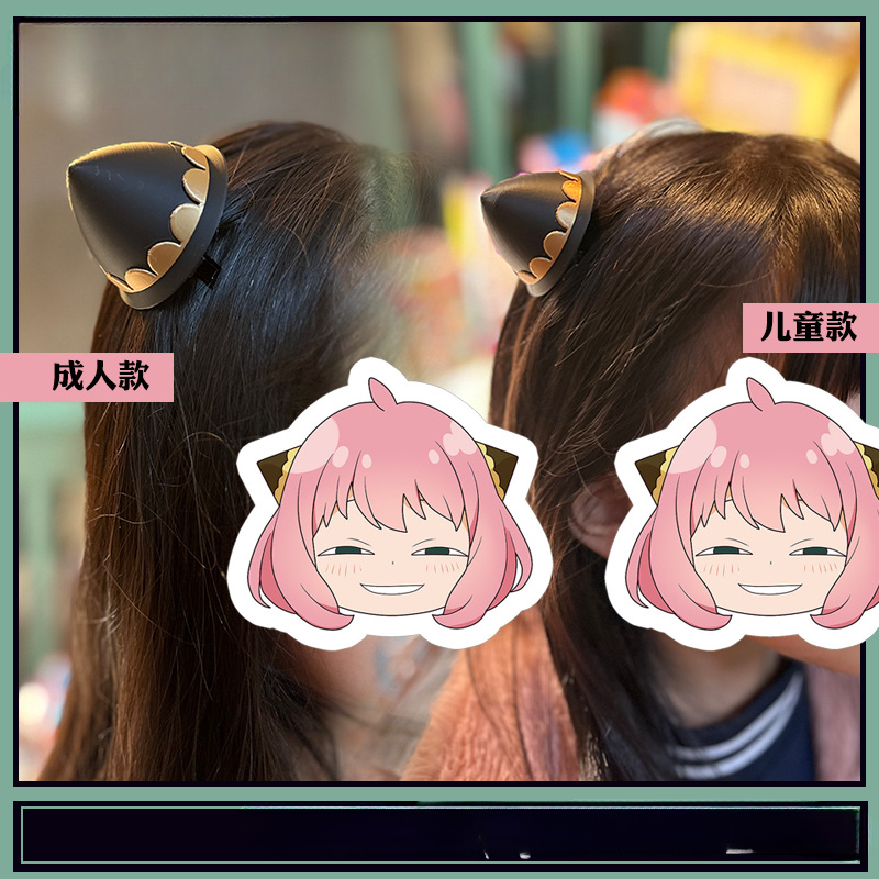 Derivados de animação anya for - Anime Cosplay Anya avaliação e preço