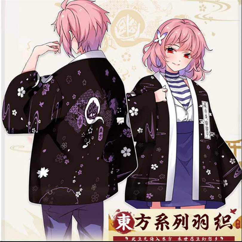 Touhou projeto anime impressão - Demon Slayer Haori avaliação e preço