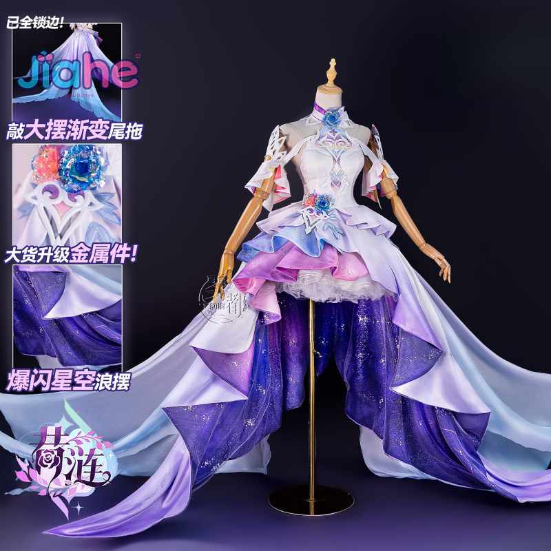 Jogo honkai: star rail cyrene  - Cosplay Anime Women avaliação e preço