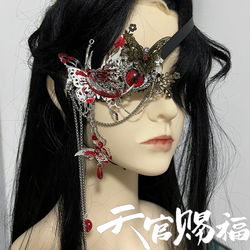 Anime céu oficiais bênção tian - Anime Cosplay Mask avaliação e preço